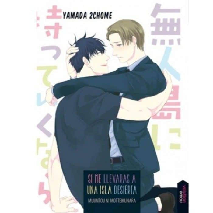 Manga Si me llevaras a una isla desierta