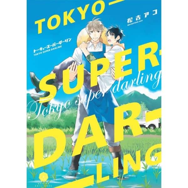 Manga Tokyo Super Darling Tomo Unico Yaoi