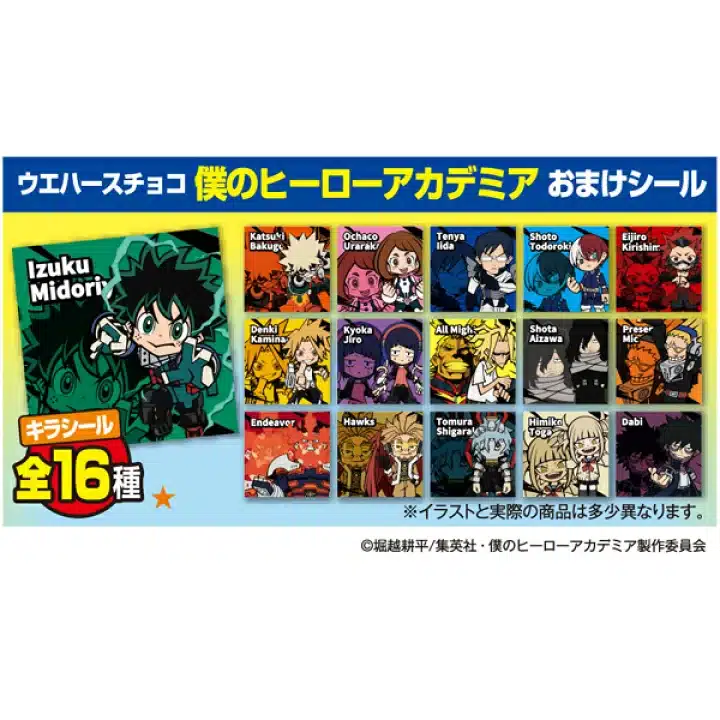 Galleta Wafer My Hero Academia con Pegatina de Regalo