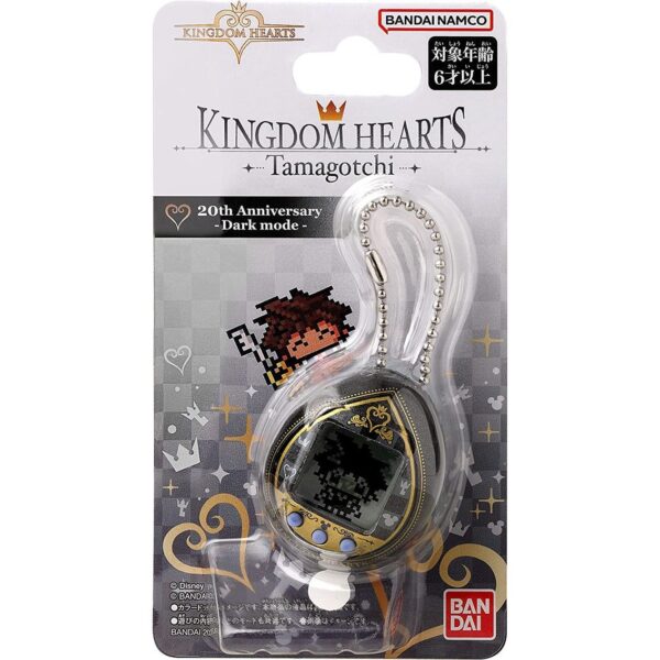 Tamagotchi Kingdom Hearts - Imagen 4