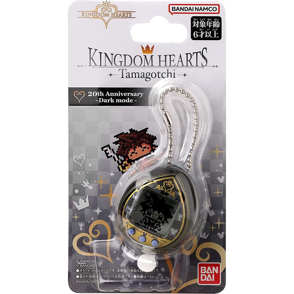 Tamagotchi Kingdom Hearts 4 Tamagotchi Kingdom Hearts - Imagen 4