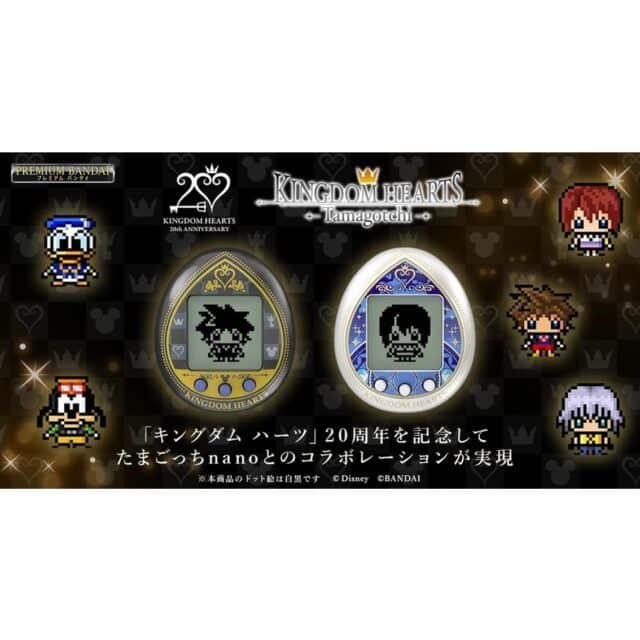 Bandai - Tamagotchi Nano - Kingdom Hearts 20th Anniversary – Version Claire (Light Mode) - Réf : NT81147