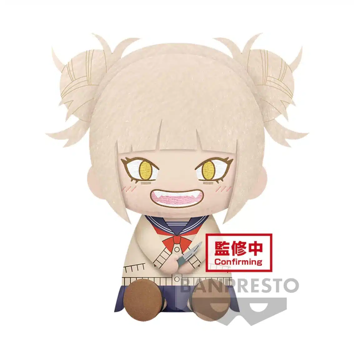 Peluche My Hero Academia Himiko Toga