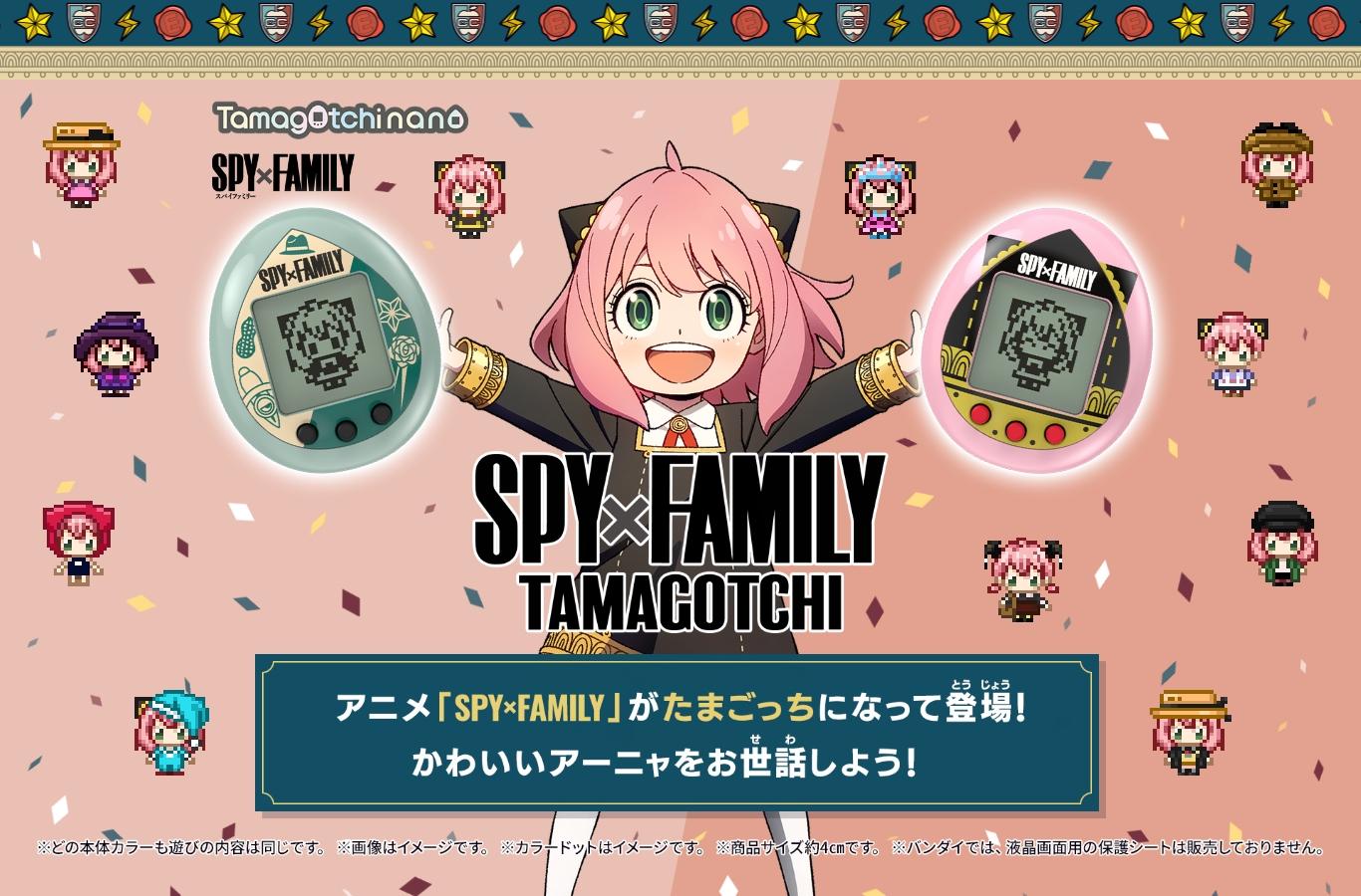 banner tamagotchi anya