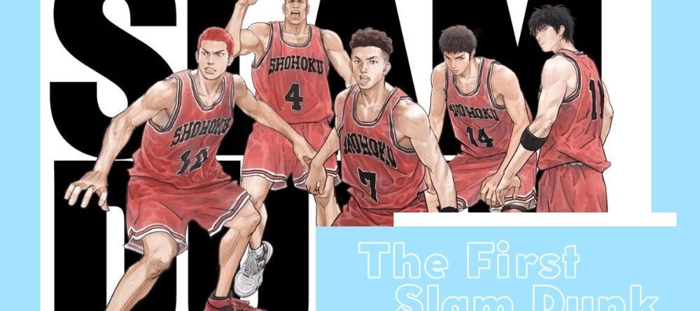 The First Slam Dunk llega a los cines de España el 7 de julio