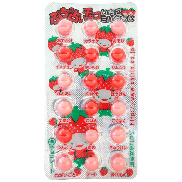 Caramelos Chirin Diferentes Sabores 2 Caramelos Chirin Diferentes Sabores - Imagen 2