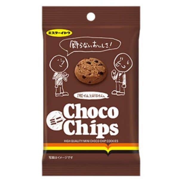 Choco Chips (Mini Galletas con Chispas de Chocolate Itou)