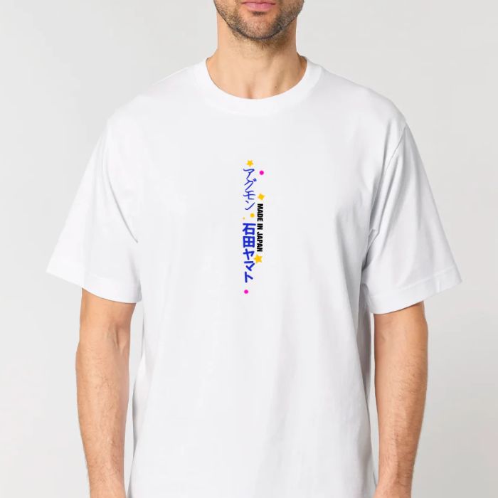 Camiseta Digital Monster Made in Japan 2 Camiseta Digital Monster Made in Japan - Imagen 2