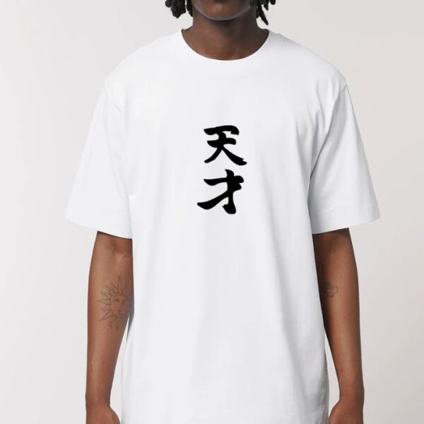 Camiseta Number Eleven Made in Japan - Imagen 2