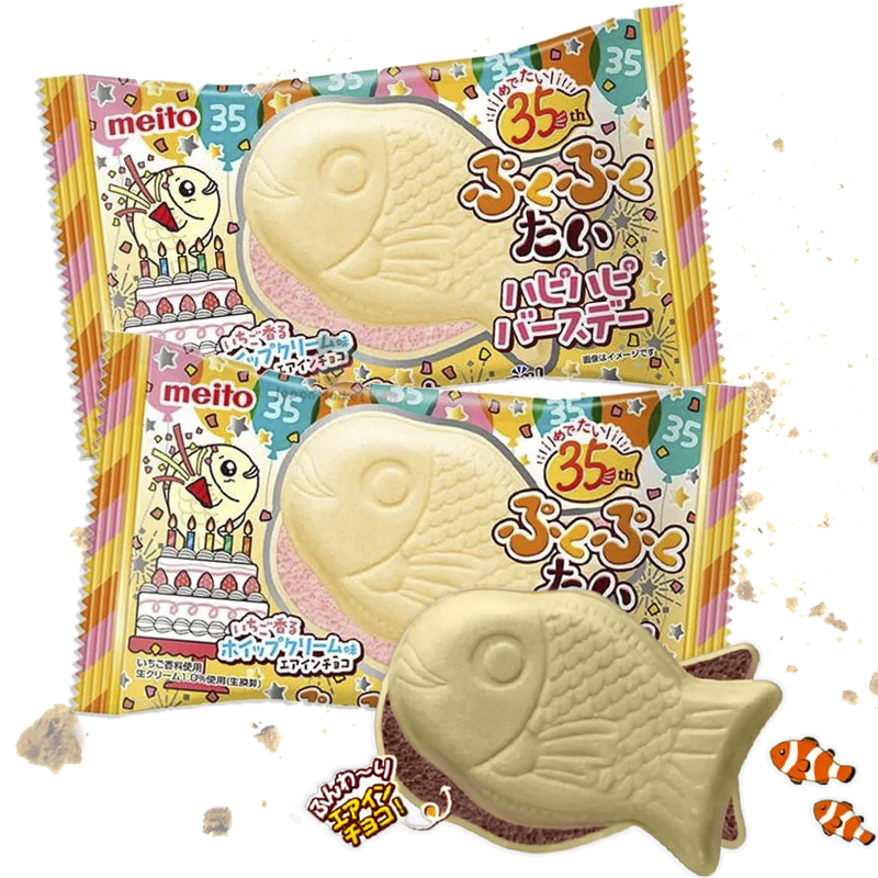 Taiyaki Happy Birthday 1 Taiyaki Happy Birthday