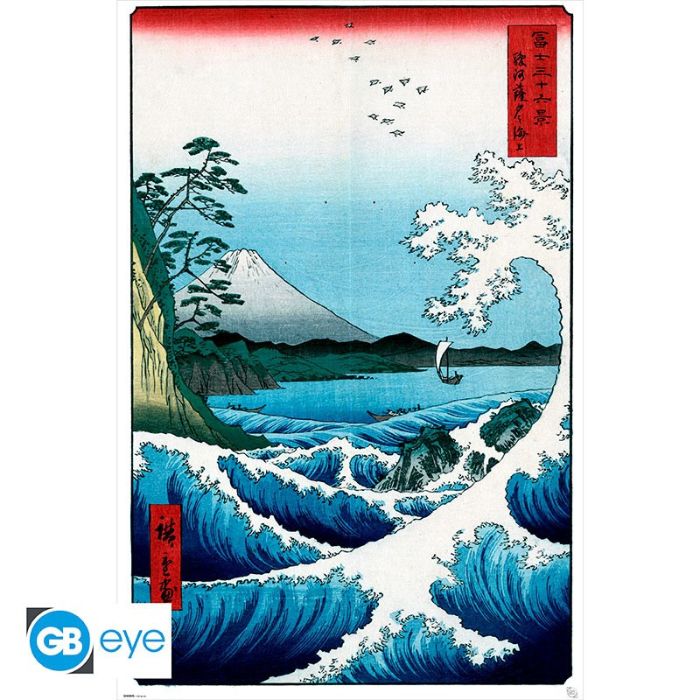 Cuadro Hiroshige The Sea At Satta
