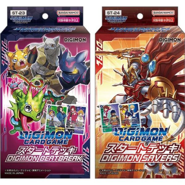 Starter Deck Digimon